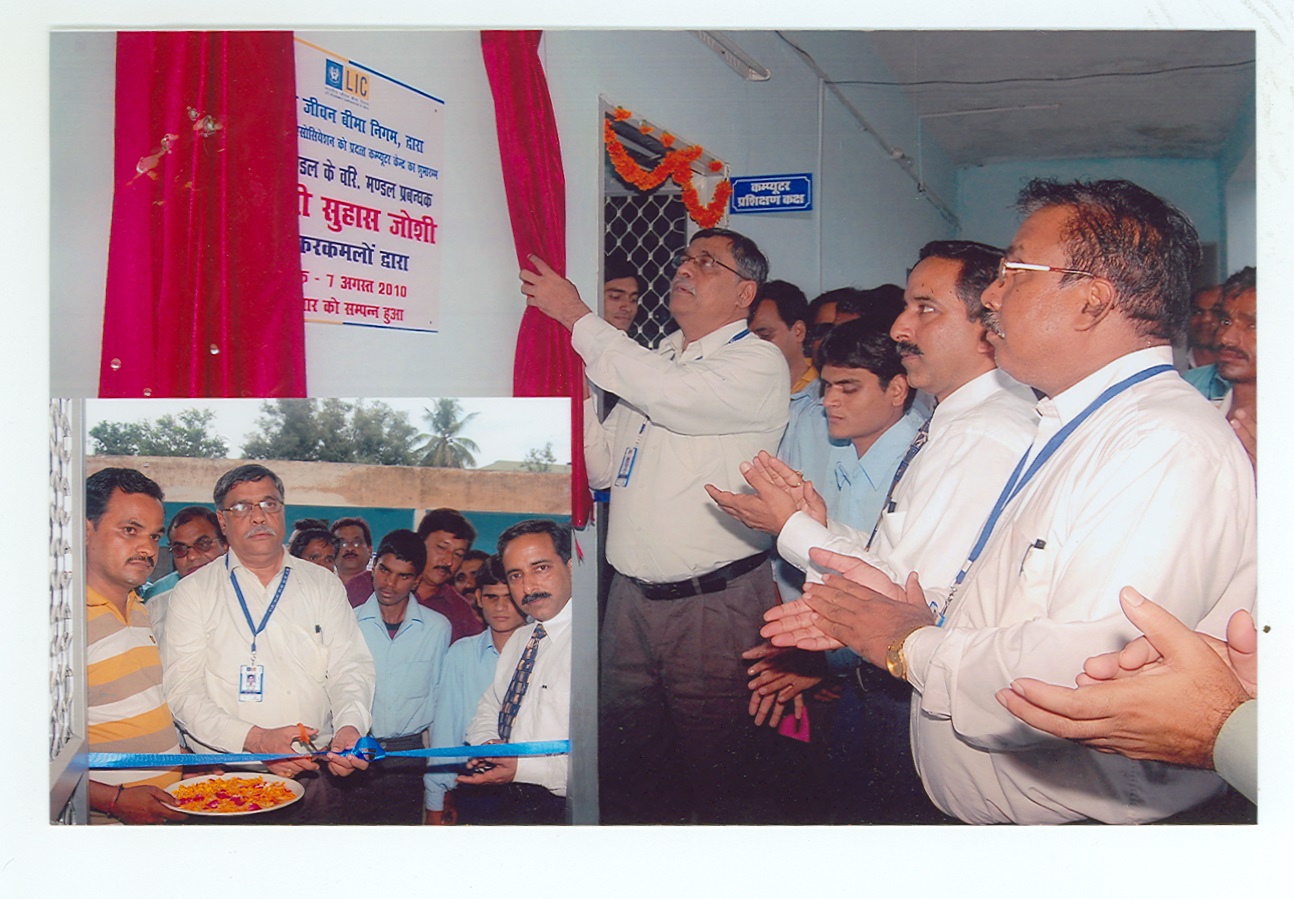 Blind Relief Association, Bhopal estabilishment of computer