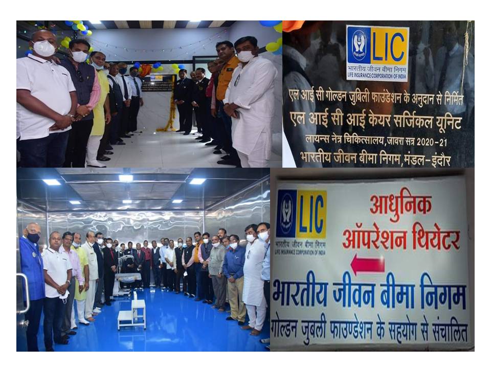 Construction-of-Operation-Theater-to-Lions-Public-Charitable-Trust-Jaora-Lions-Eye-Hospital-Indore
