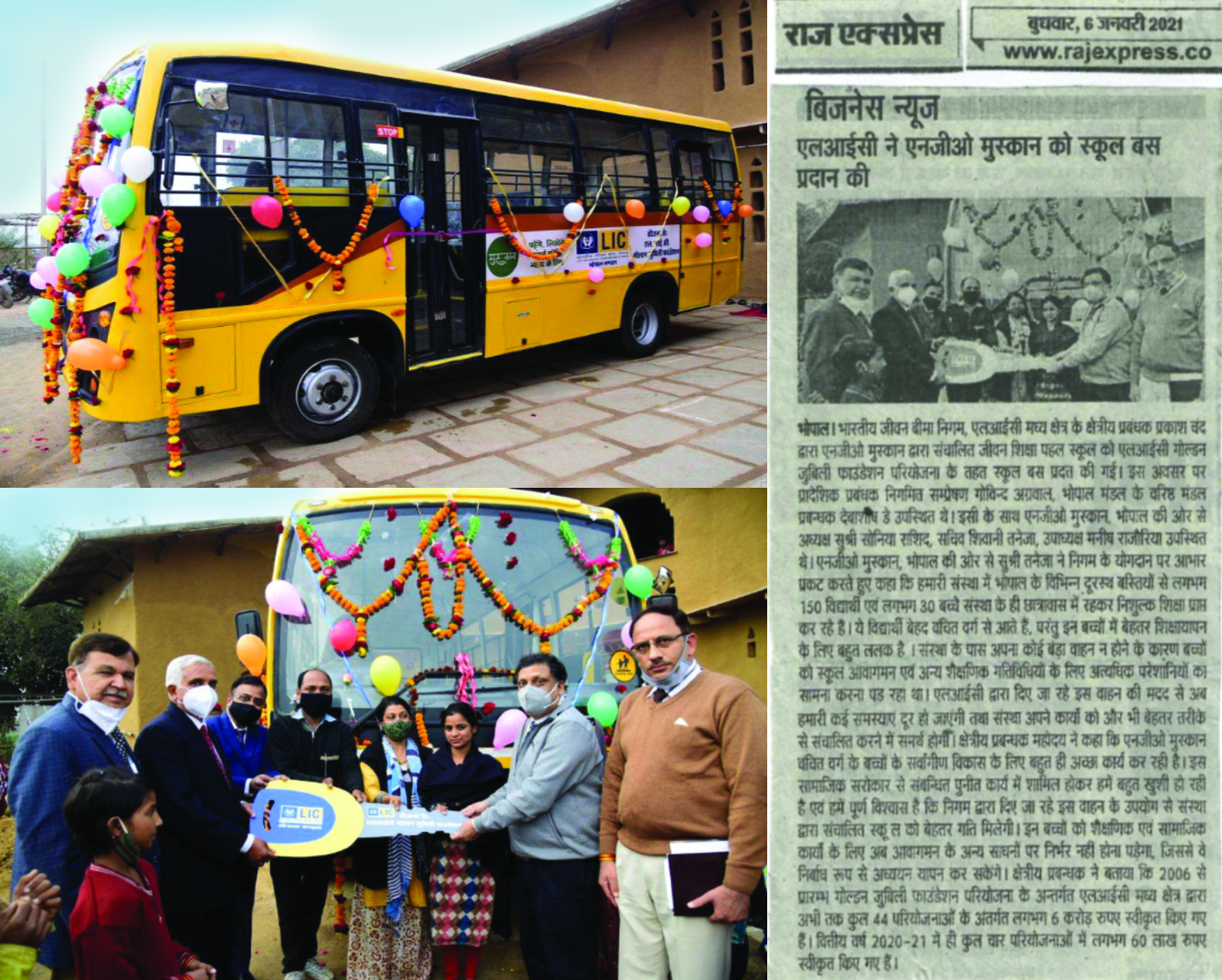 School-Bus-to-Muskaan-Jeevan-Shiksha-Pahal-School,-Bhopal-DO,Central-Zone-(2020-21)