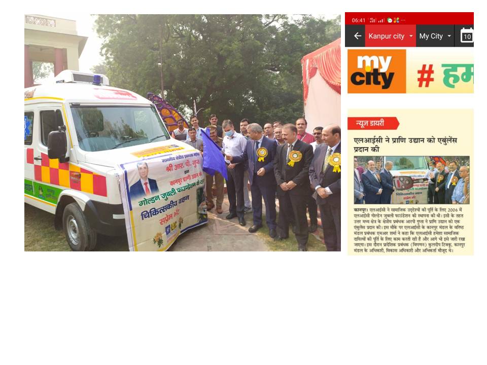 Kanpur Prani Udyan Prabandh Evam Vikas Society -Kanpur -2021-22