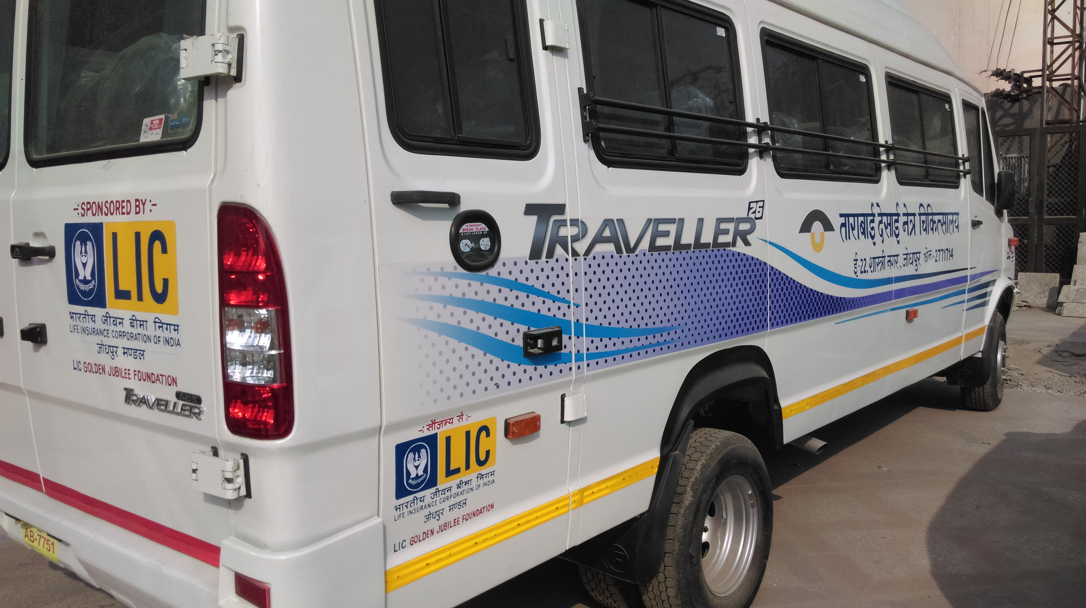 Ambulance to Tarabai Desai Eye Hospital & Research Centre, Jodhpur