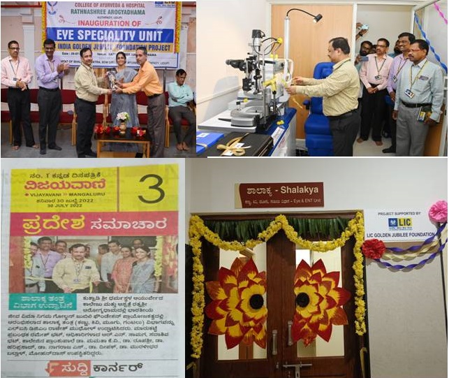 SCZ-Shri-Dharmasthala-Manjunatheshwara-Educational-Society-2021-22-1
