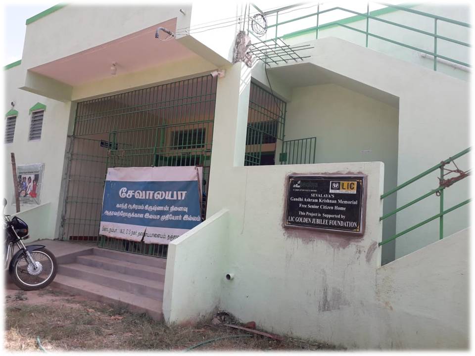 Old Age Home to Sevalaya, Thanjavur
