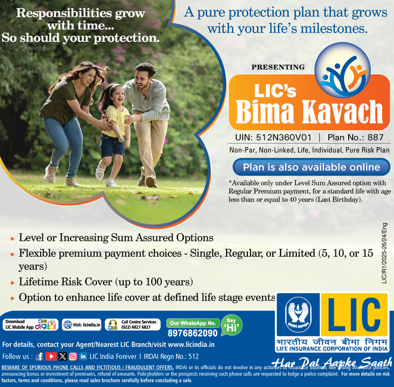 LIC's Bima Kavach