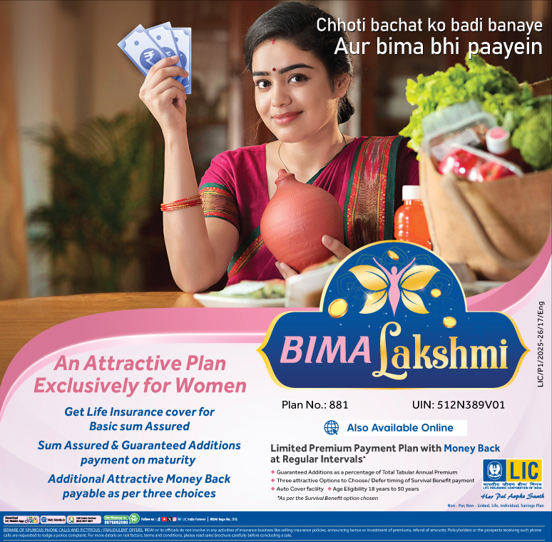 LIC's Bima Lakshmi